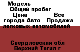  › Модель ­ Hyundai Porter › Общий пробег ­ 160 › Цена ­ 290 000 - Все города Авто » Продажа легковых автомобилей   . Свердловская обл.,Верхний Тагил г.